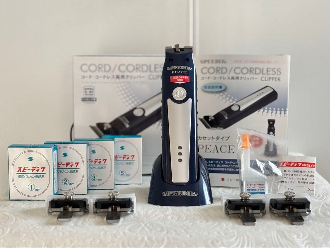 SPEEDIK PEACE 充電式バリカン+替刃1、2、3、5mm