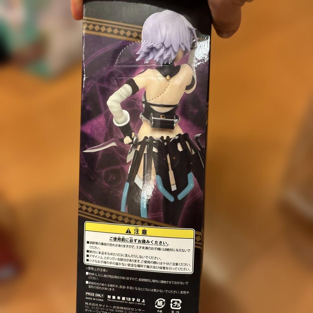 Fate/Apocrypha 黒のアサシン　extra 遠坂リン　フィギュア