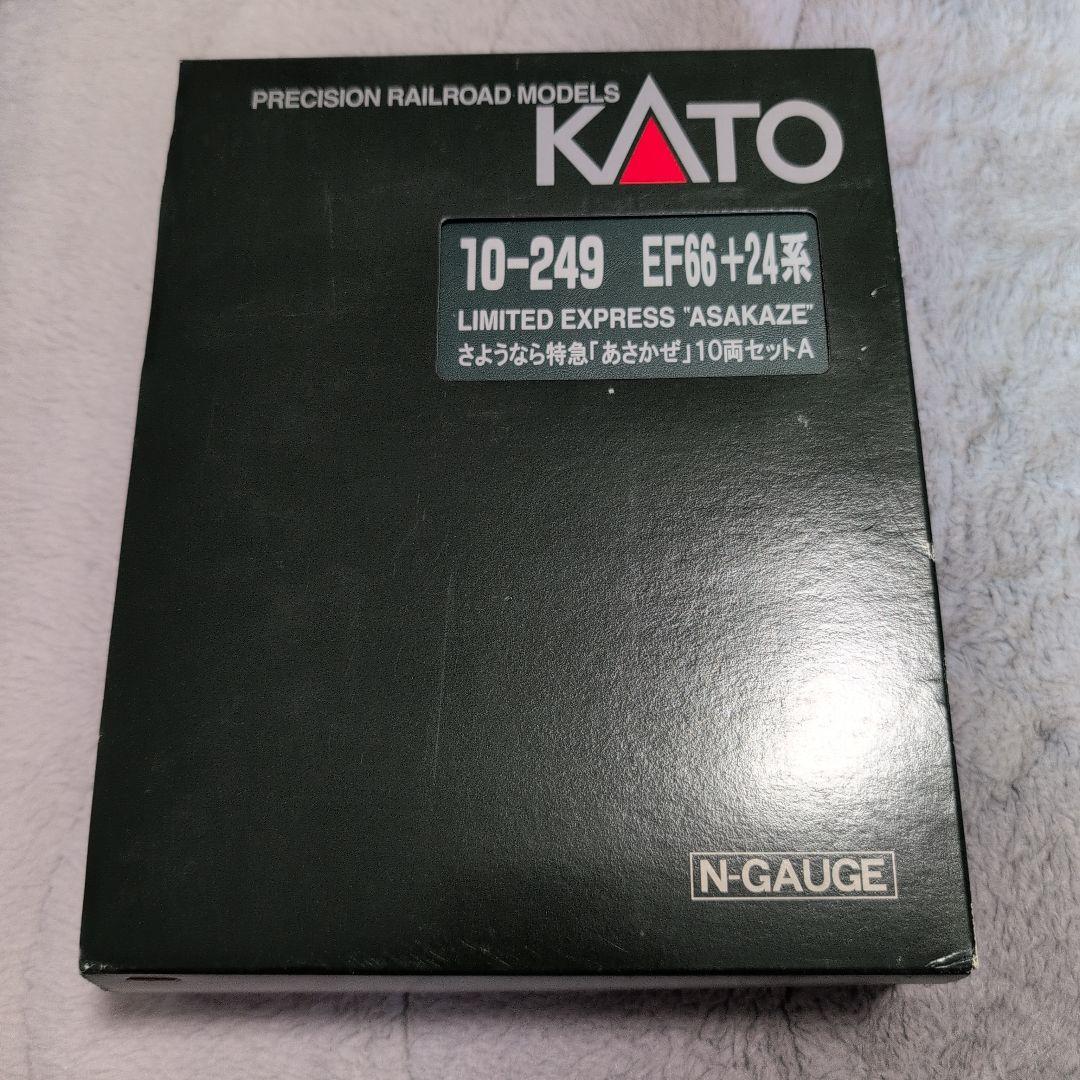 KATO EF66+24系 限定版 Nゲージ 10両セット