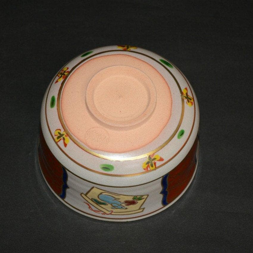 干支子間取文茶碗　京焼　橋本城岳　新品　送料無料