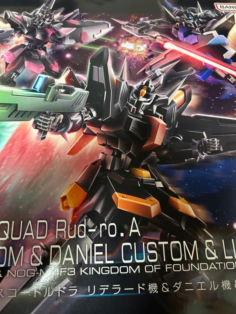 HG ブラックナイトスコードルドラ　リデラード機＆ダニエル機＆リュー機　セット