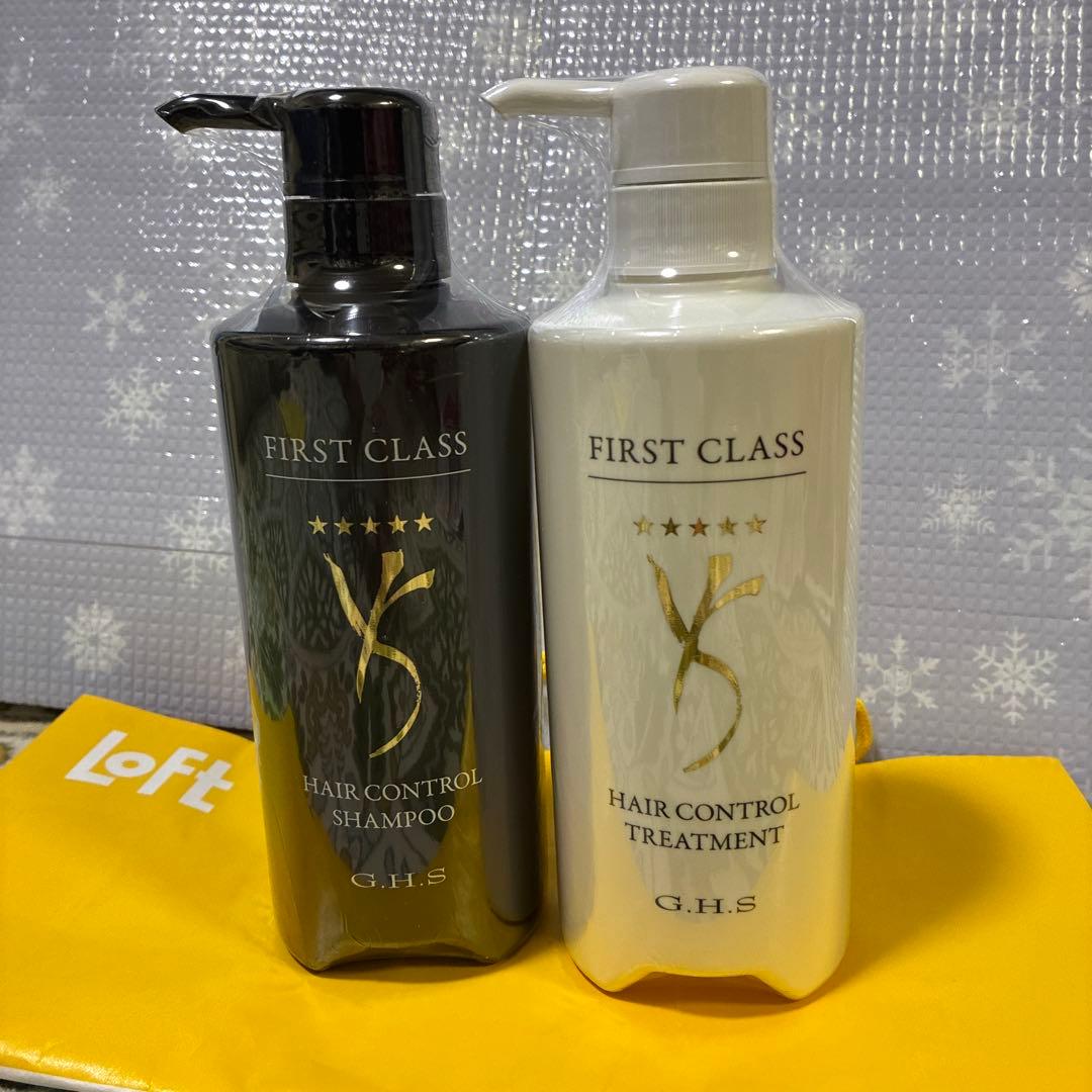 G.H.S FIRST CLASS シャンプー＆トリートメントセット