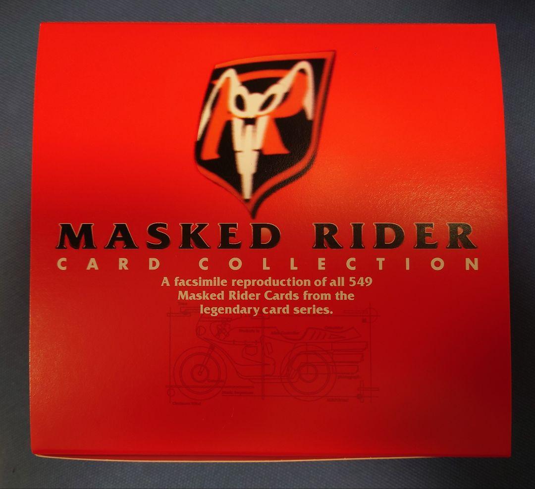 仮面ライダーコンプリートボックス