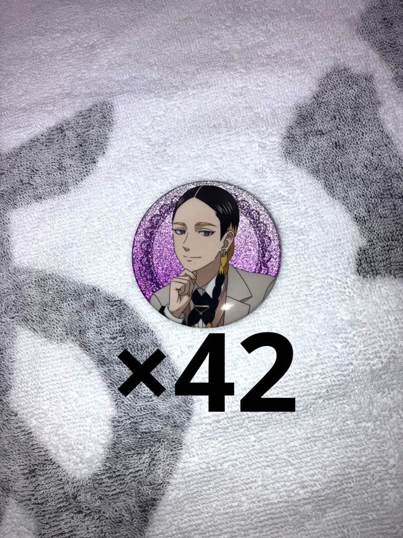 灰谷蘭　present for you 缶バッジ