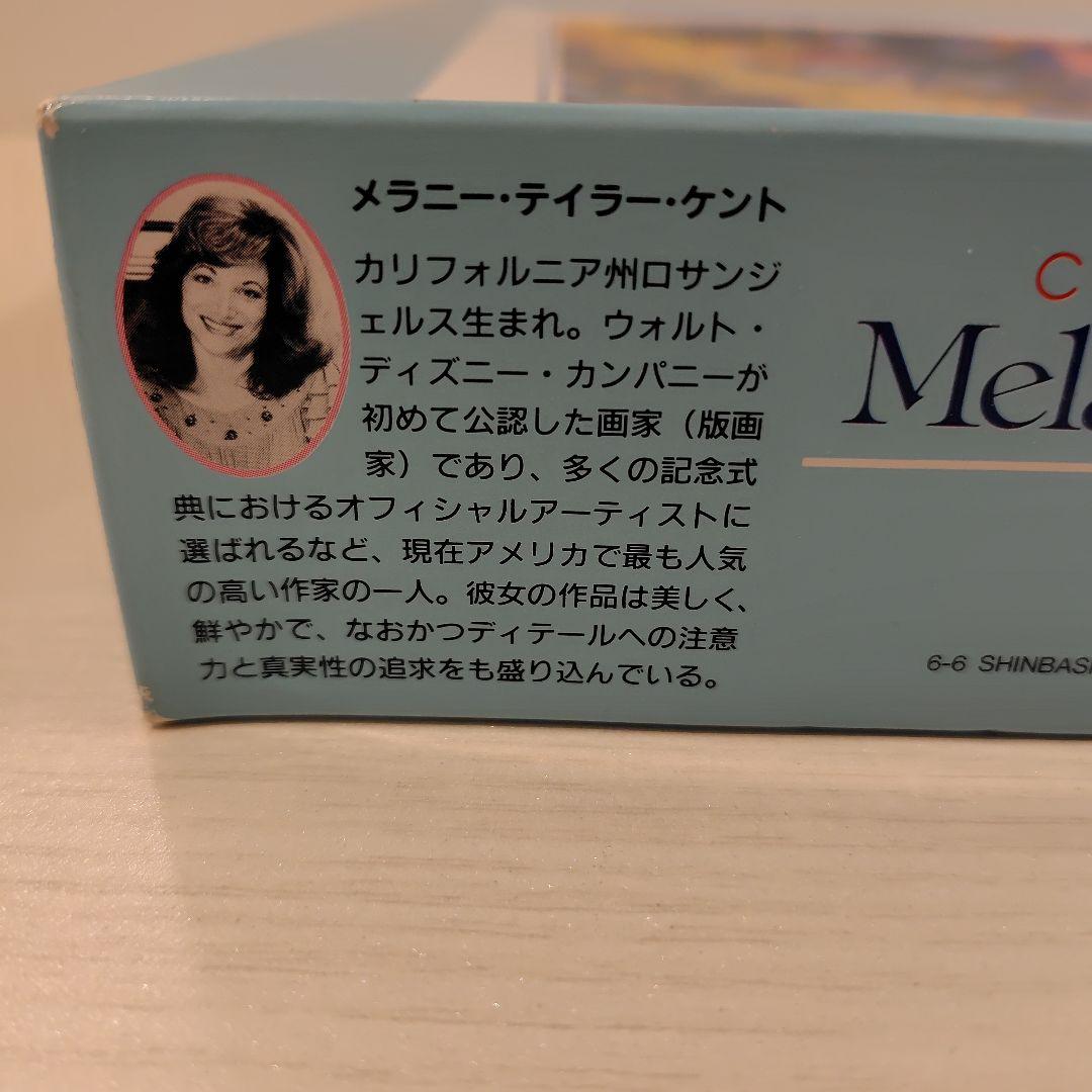 ジグソーパズル　1000ピース　メラニー・テイラー・ケント　オズの魔法使い