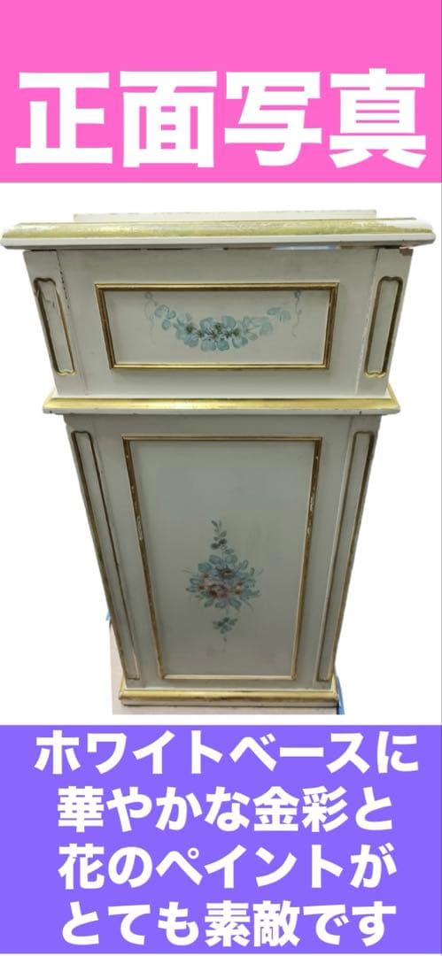 超希少♦️最高級 ロココフレンチ♦️ホワイト♦️傾斜トップ♦️アンティーク収納♦️修復あり