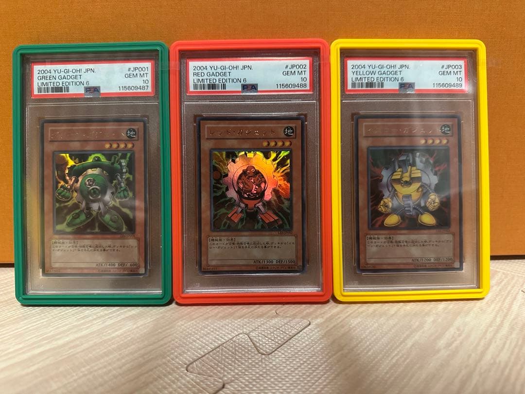 【PSA10連番3枚セット】ガジェット3枚