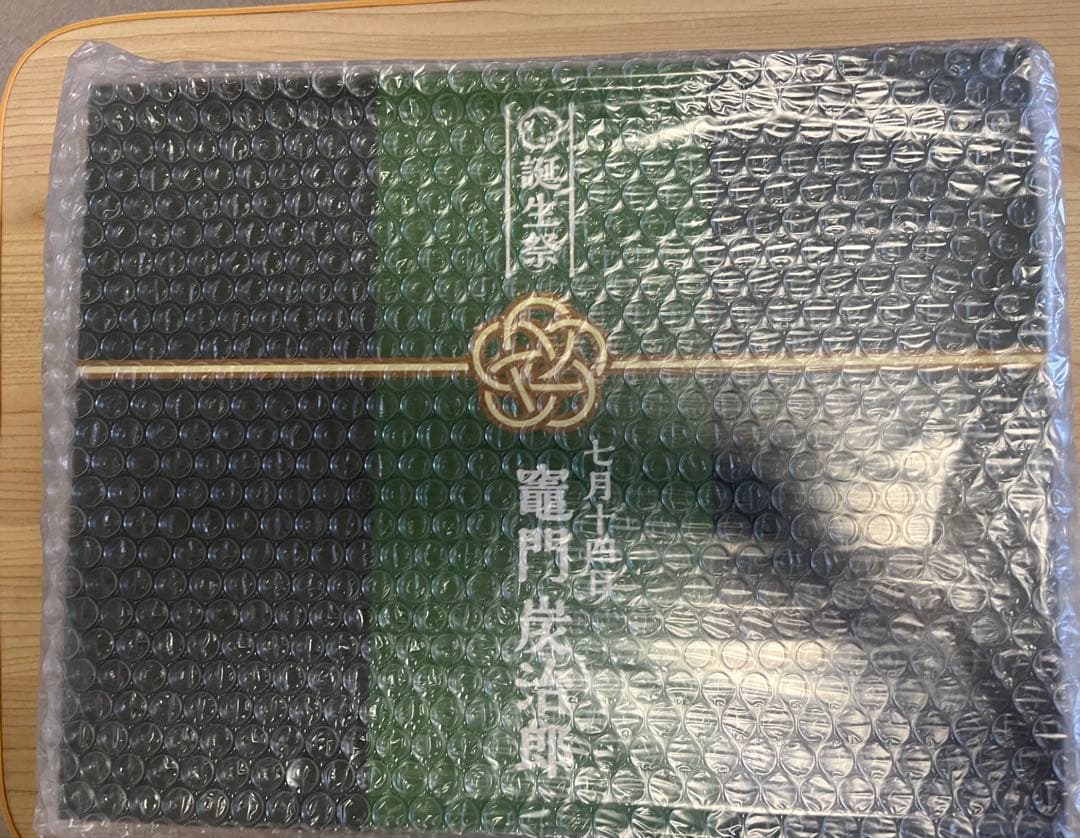 鬼滅の刃　竈門炭治郎　2024 誕生日Box 炭治郎 受注生産品