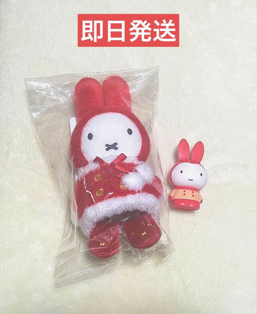 ミッフィーzakkaフェスタ おくりもの届けに行くよ 冬のおくりもの ソフビ人形