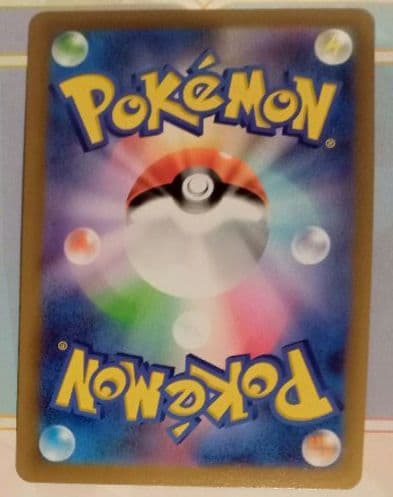 ポケモンカード サンダースV SA SR