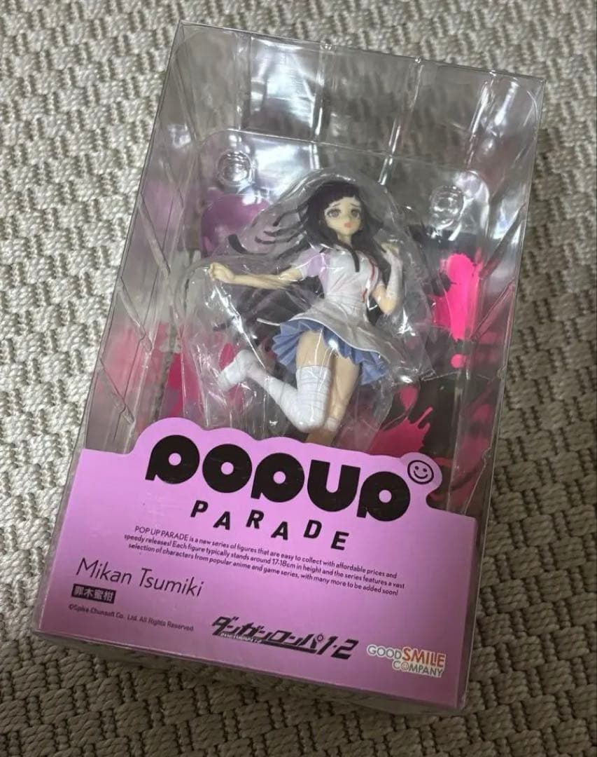 罪木蜜柑 POPUPPARADE フィギュア