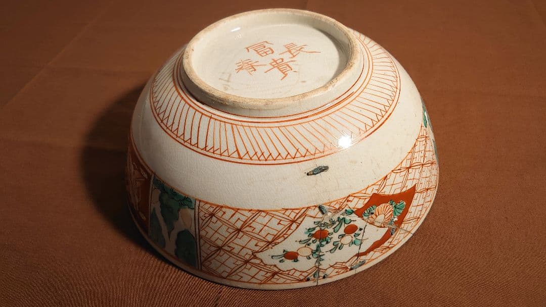 古九谷　九谷焼　赤絵　飯田屋　宮本窯　蔵出し　江戸期　菓子鉢　１客