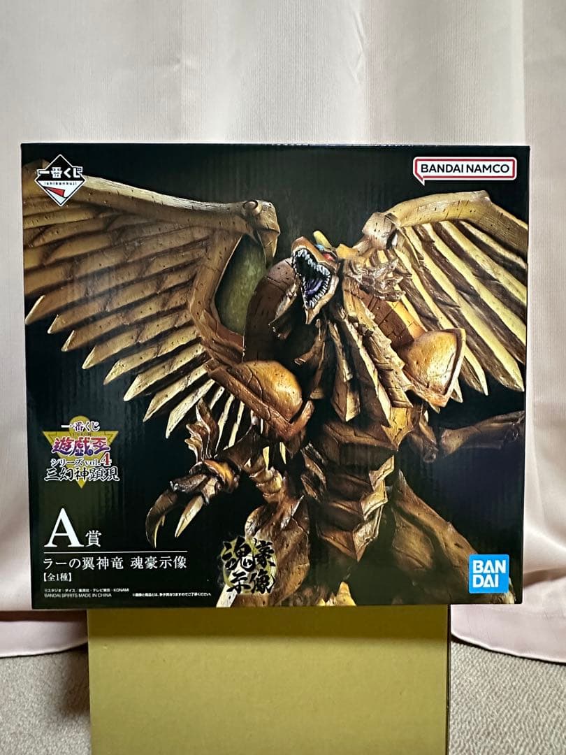 一番くじ 遊戯王 シリーズ vol.4 三幻神顕現　A賞 ラーの翼神竜