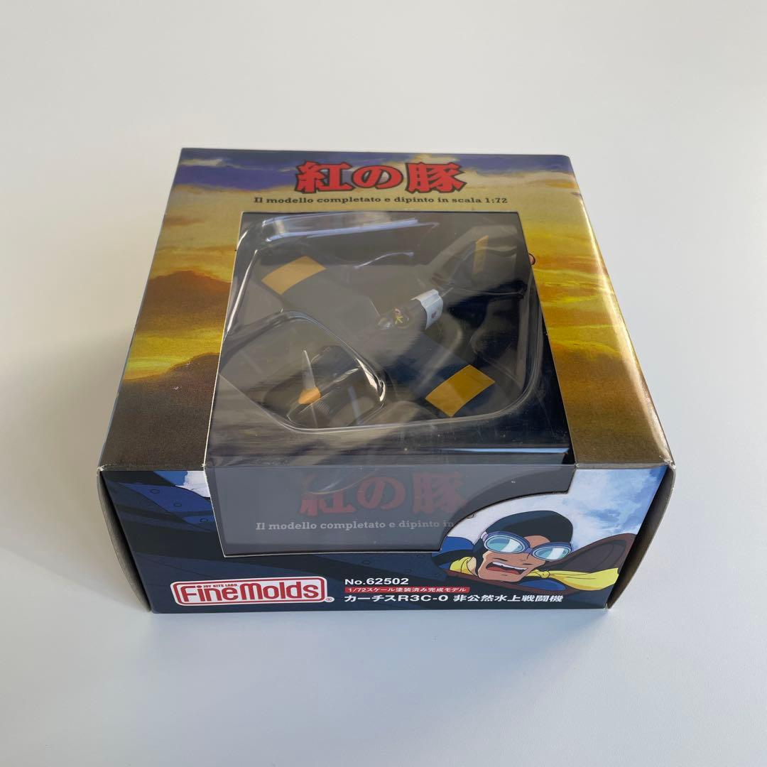 紅の豚 カーチス R3C-0 非公然水上戦闘機 塗装済完成品 ファインモールド