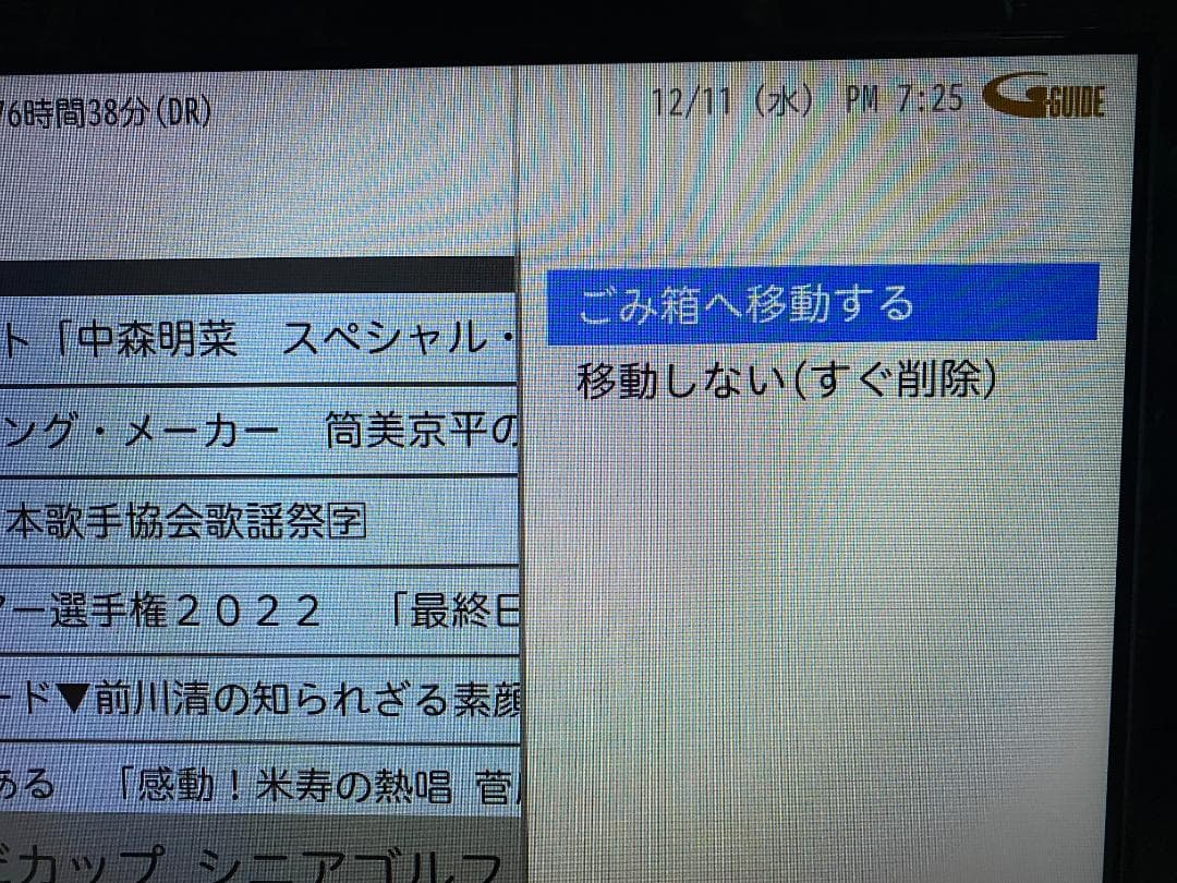 LCD-V32BHR9　HDD:1TB　 3チューナー内蔵