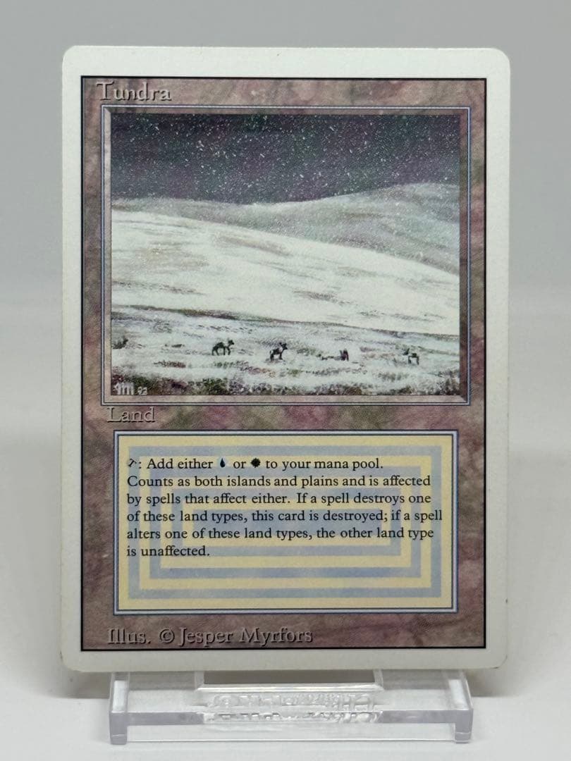 《Tundra》 英語版　リバイズド　MTG