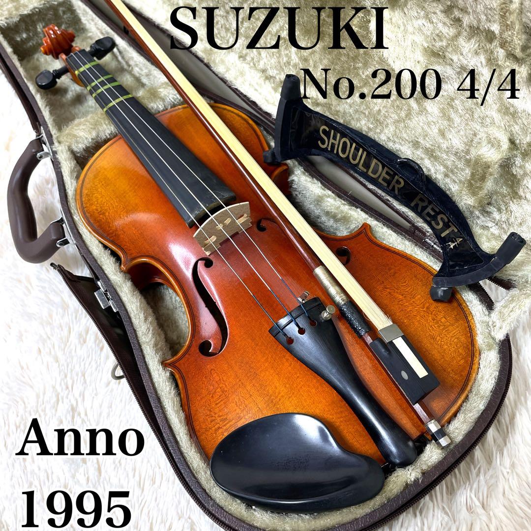 SUZUKI スズキ No.200 4/4 バイオリン 弓 入門 初心者 ケース