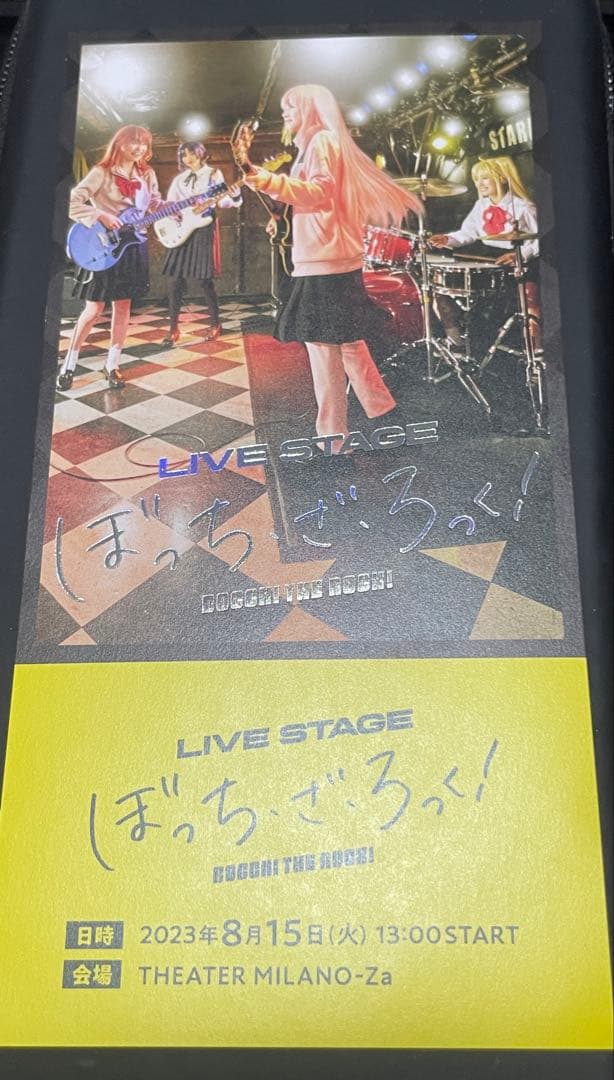 舞台 LIVE STAGE「ぼっち・ざ・ろっく！」 記念チケット