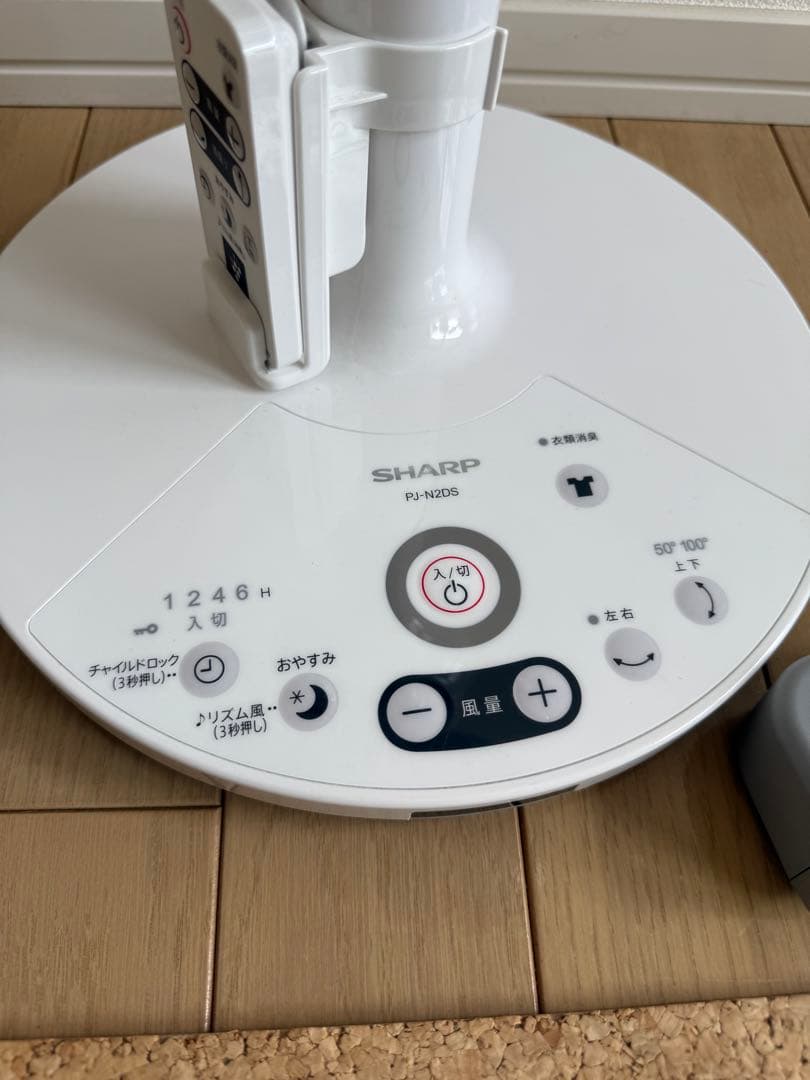 SHARP PJ-N2DS 衣類消臭機能付き扇風機　2022年製