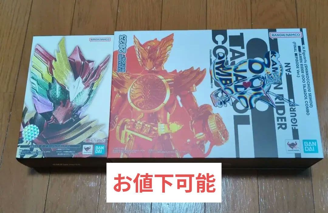 S.H.Figuarts 真骨彫 仮面ライダーオーズ タジャドルコンボ セット