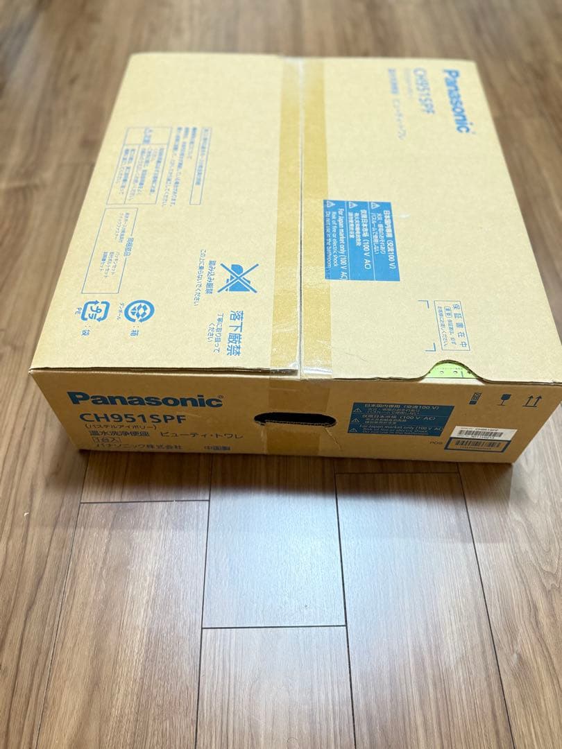 コ*気様 パナソニックPanasonic温水洗浄便座CH951SPF