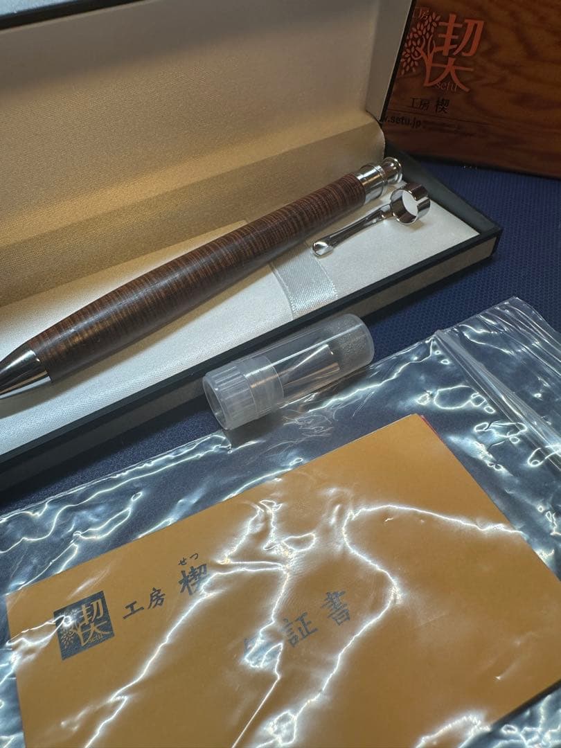 工房楔　シアメースローズウッド