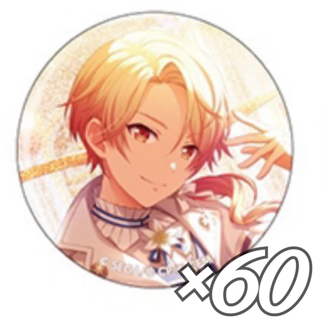 プロセカ 天馬司 缶バッジ