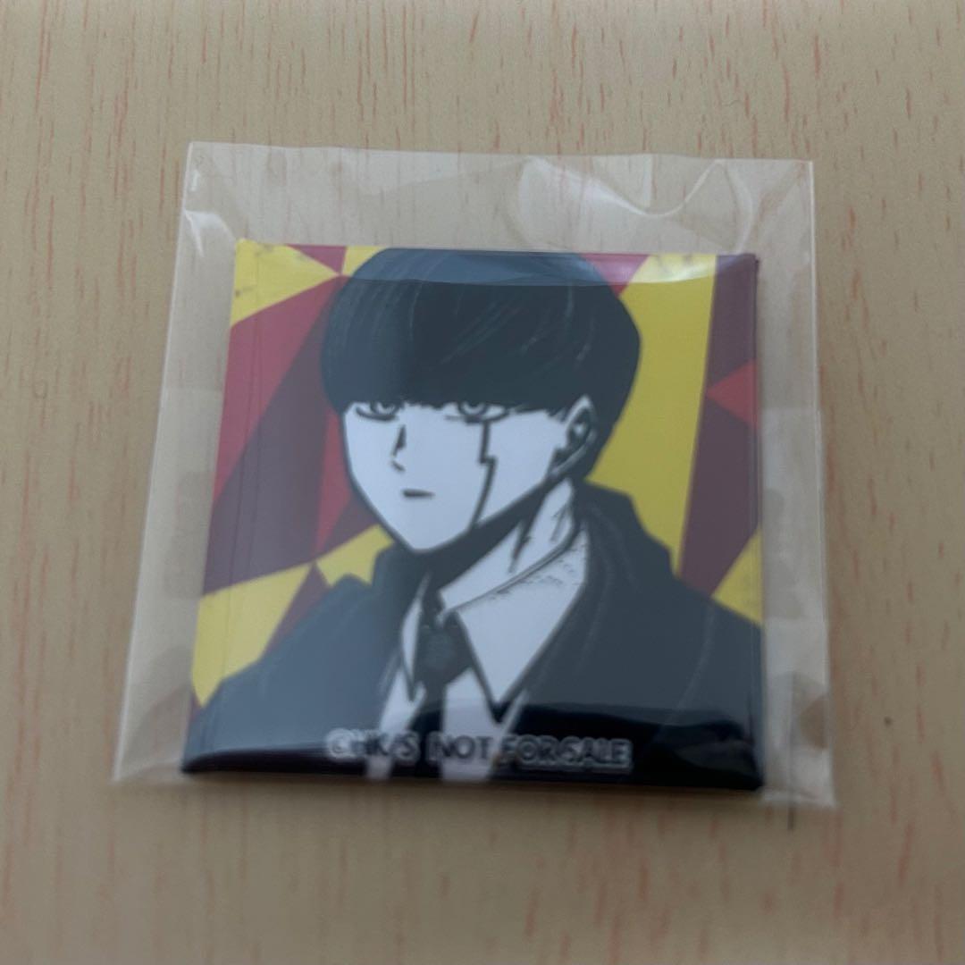 マッシュル 当選 缶バッジ ②