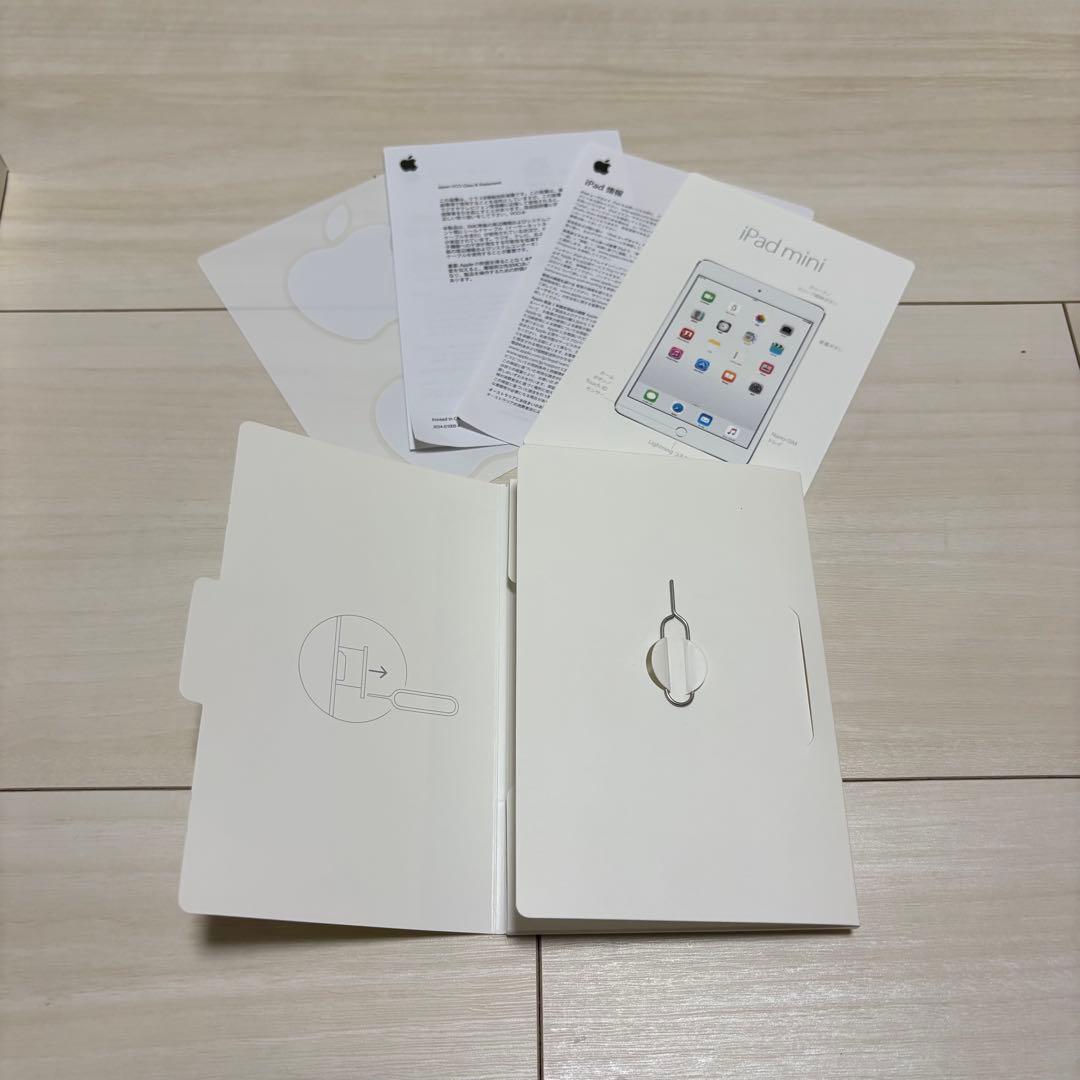 Apple iPad mini 第4世代 4Gモデル 128GB シルバー