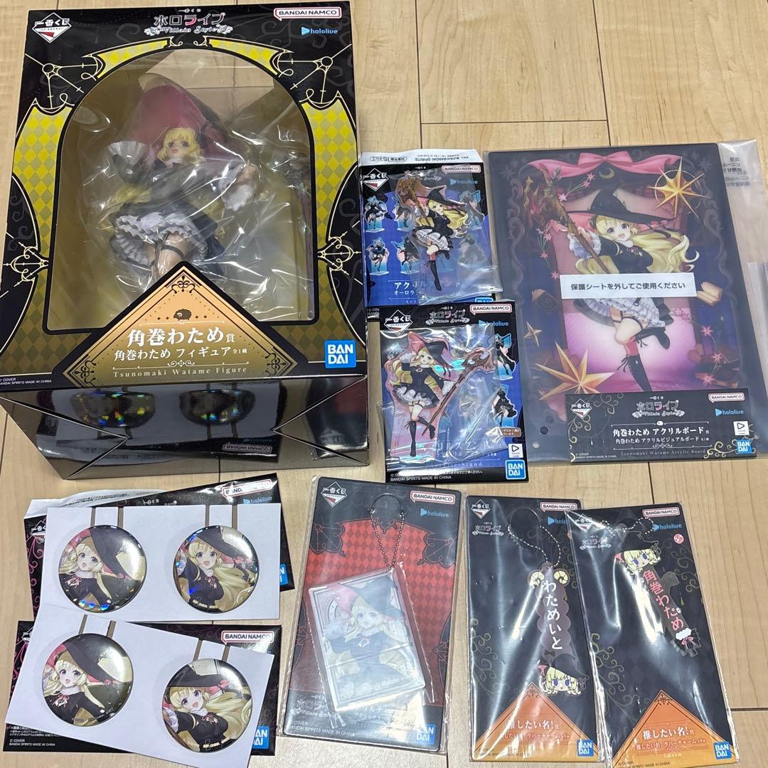 一番くじ ホロライブ ～Villain Style～ 角巻わため 9点セット