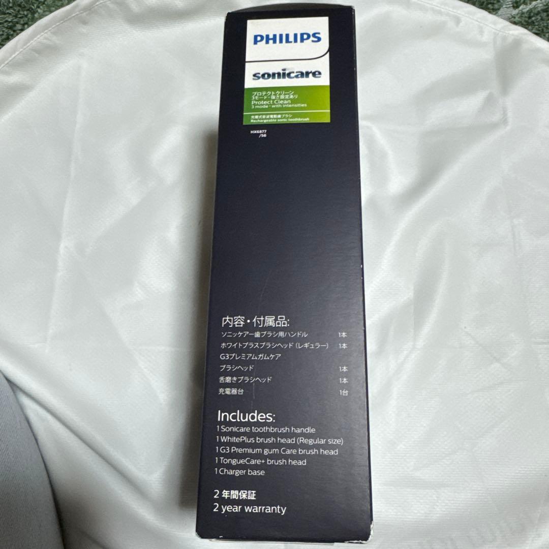 新品未開封　PHILIPS Sonicare HX6877/56 電動歯ブラシ