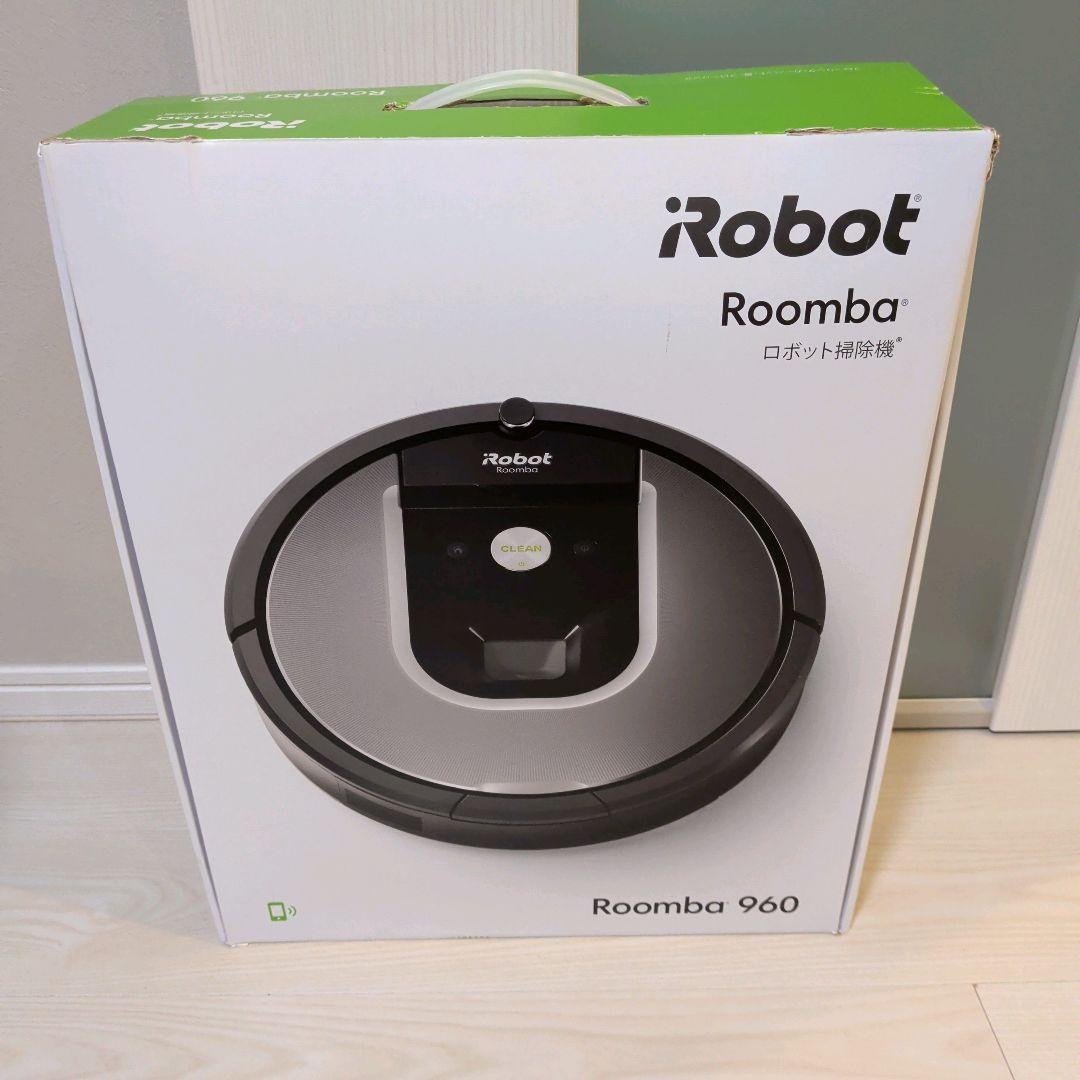 ルンバ960 iRobot Roomba 本体 充電ドック付 美品　通電確認済み