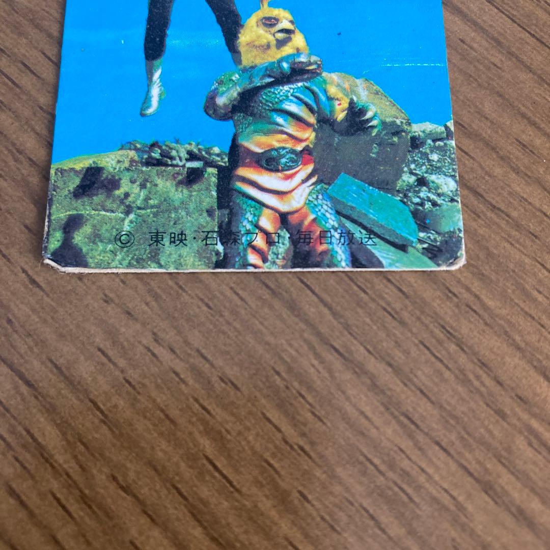 カルビー　旧仮面ライダーカード　391番　2枚セット