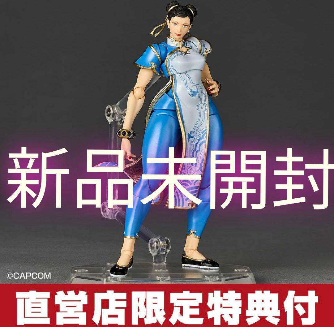 新品未開封 特典付き　アメイジング・ヤマグチ 春麗