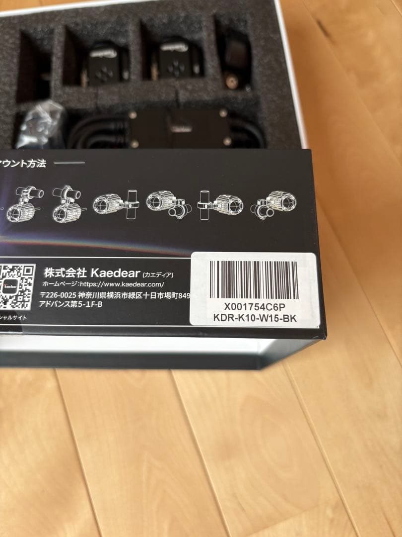 Kaedear(カエディア) フォグランプ 15W×2灯 KDR-K10-W15