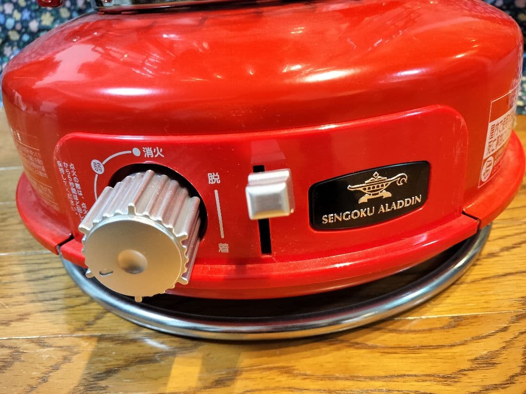 センゴクアラジン　ポータブルガスストーブ