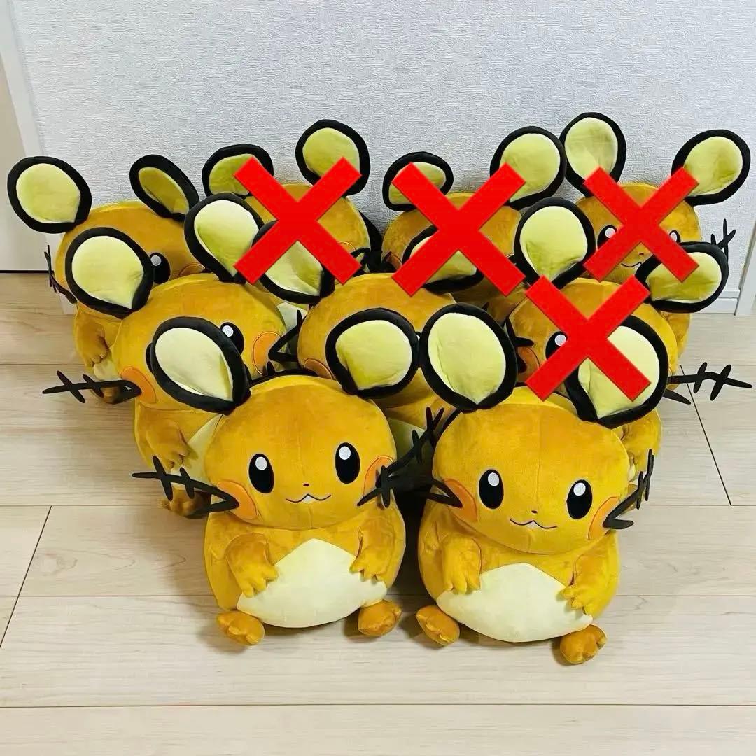 ポケットモンスター　ポケモン　めちゃもふぐっとぬいぐるみ　デデンネ　9体セット