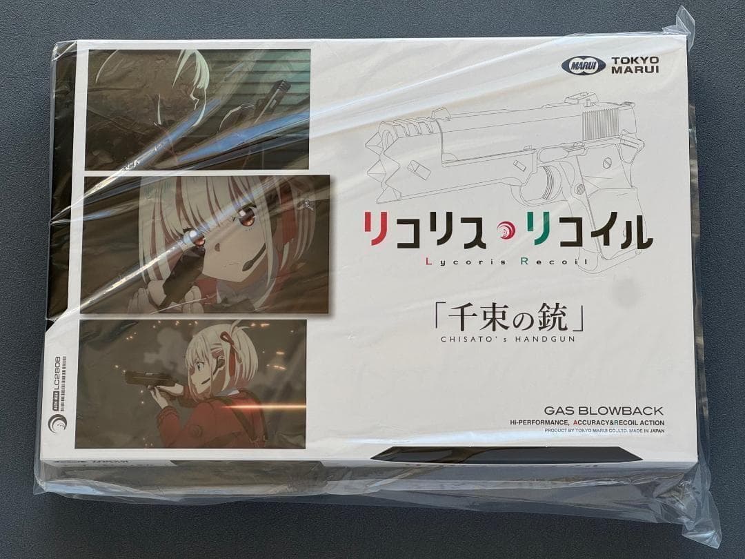 最新ロット】東京マルイ リコリス・リコイル 千束の銃