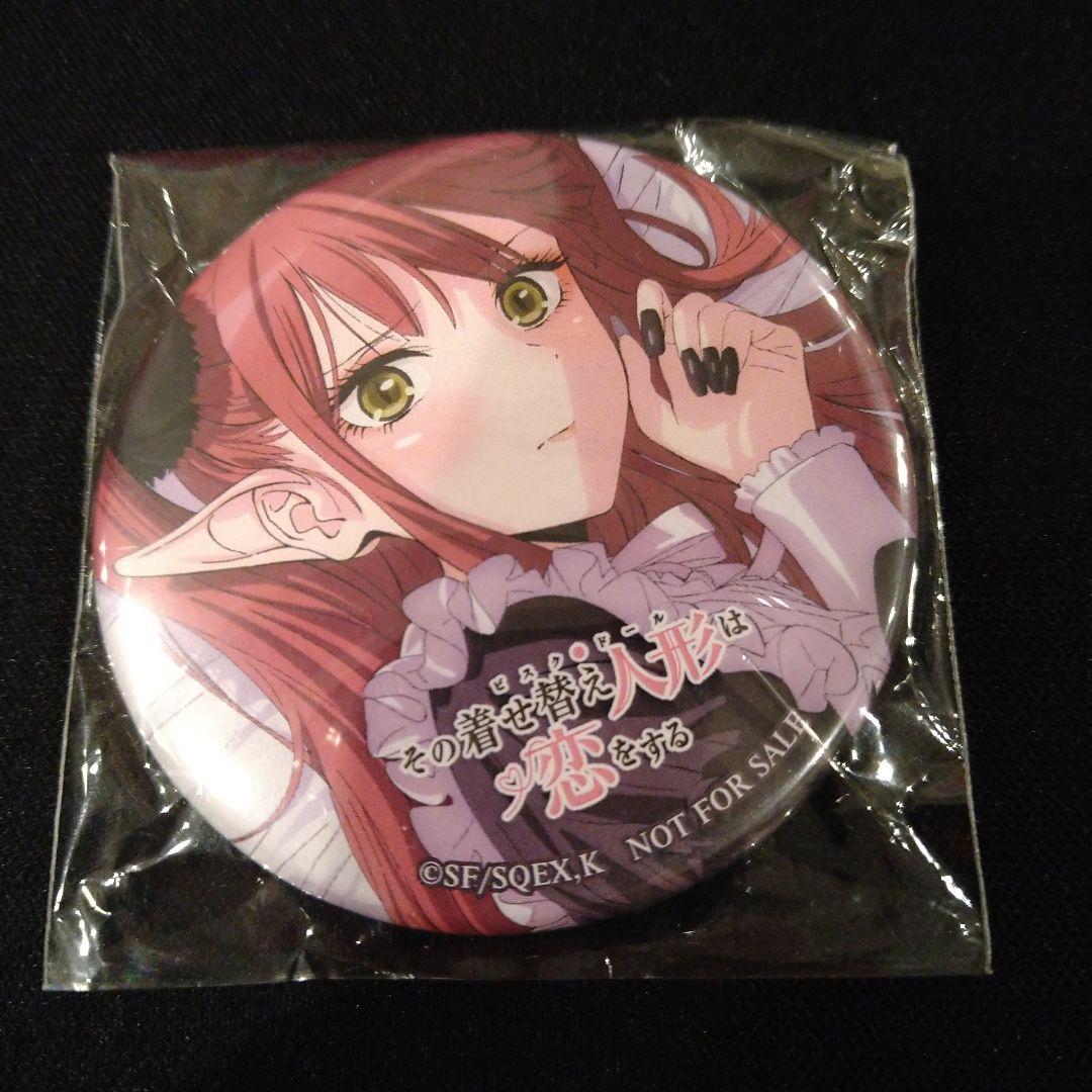 その着せ替え人形は恋をする 喜多川海夢　リズ　非売品　缶バッジ　匿名配送　限定