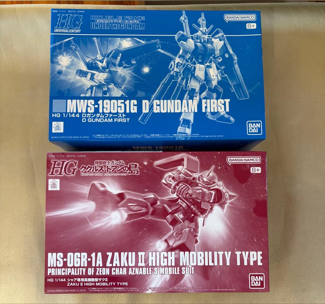 ガンプラまとめ売り 14体セット