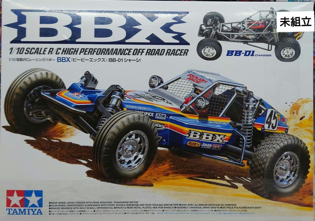 【新品未組立品】タミヤ ラジコン BBX 1/10スケールRC