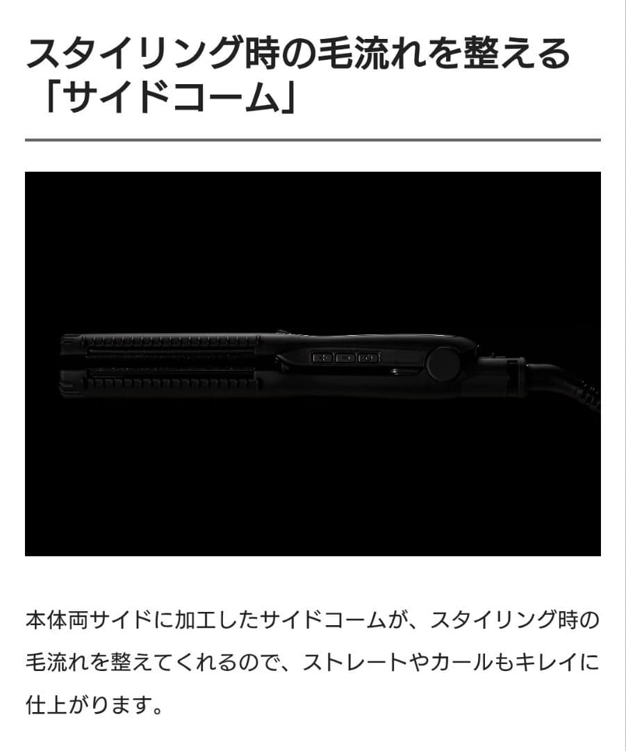 特別お値下げ♪MAGNET プロ ストレートヘアアイロン