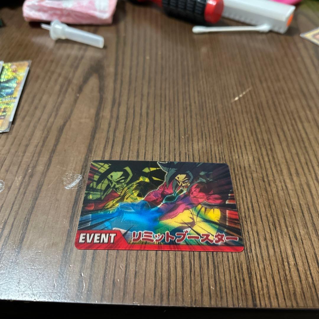 ドラゴンボールカード　イベント　リミテッドブースター！
