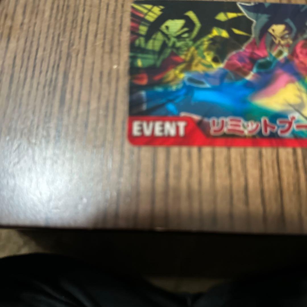 ドラゴンボールカード　イベント　リミテッドブースター！