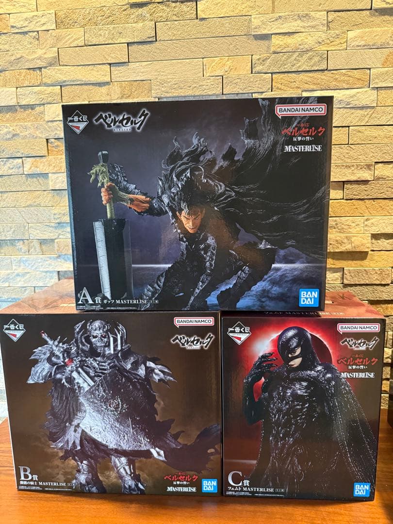 ベルセルク　一番くじ　反撃の誓い　A賞　B賞　C賞