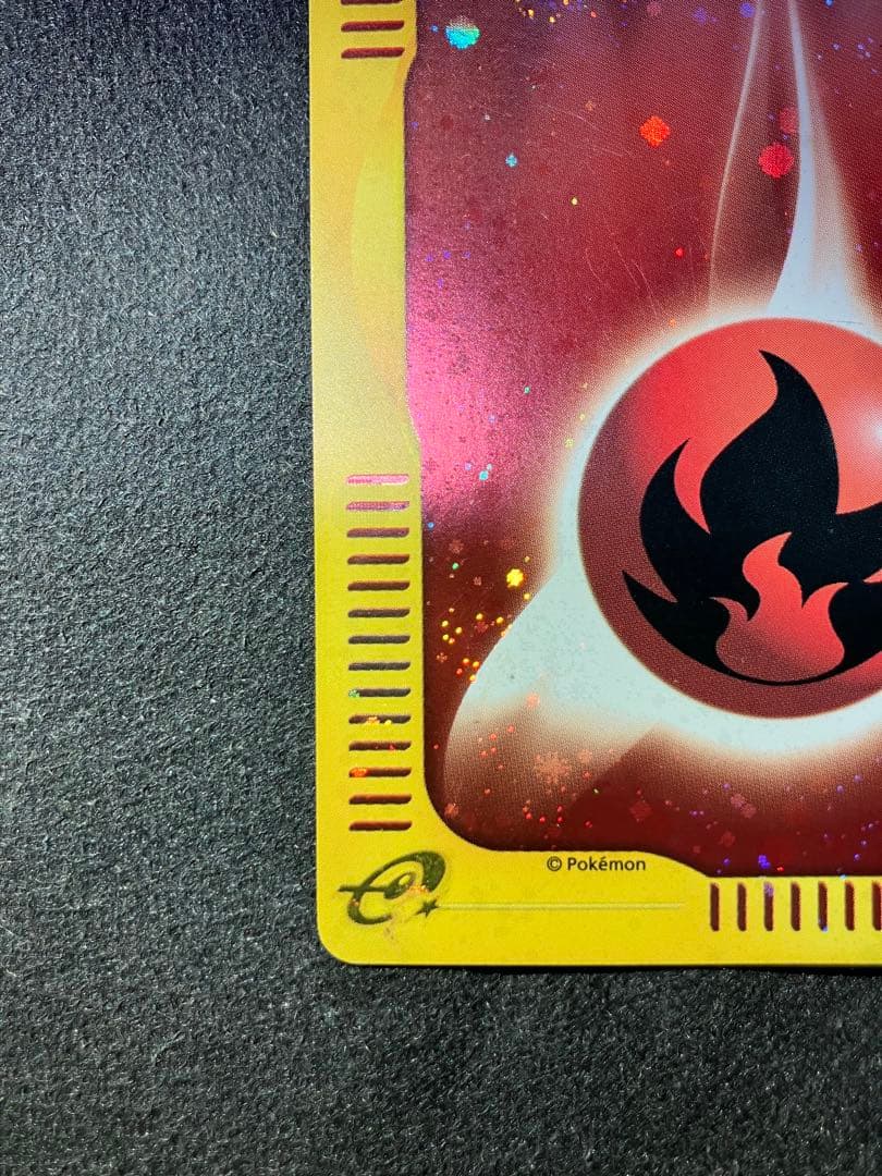 【マクドナルドプロモ】ヒトカゲ・炎エネルギーセット