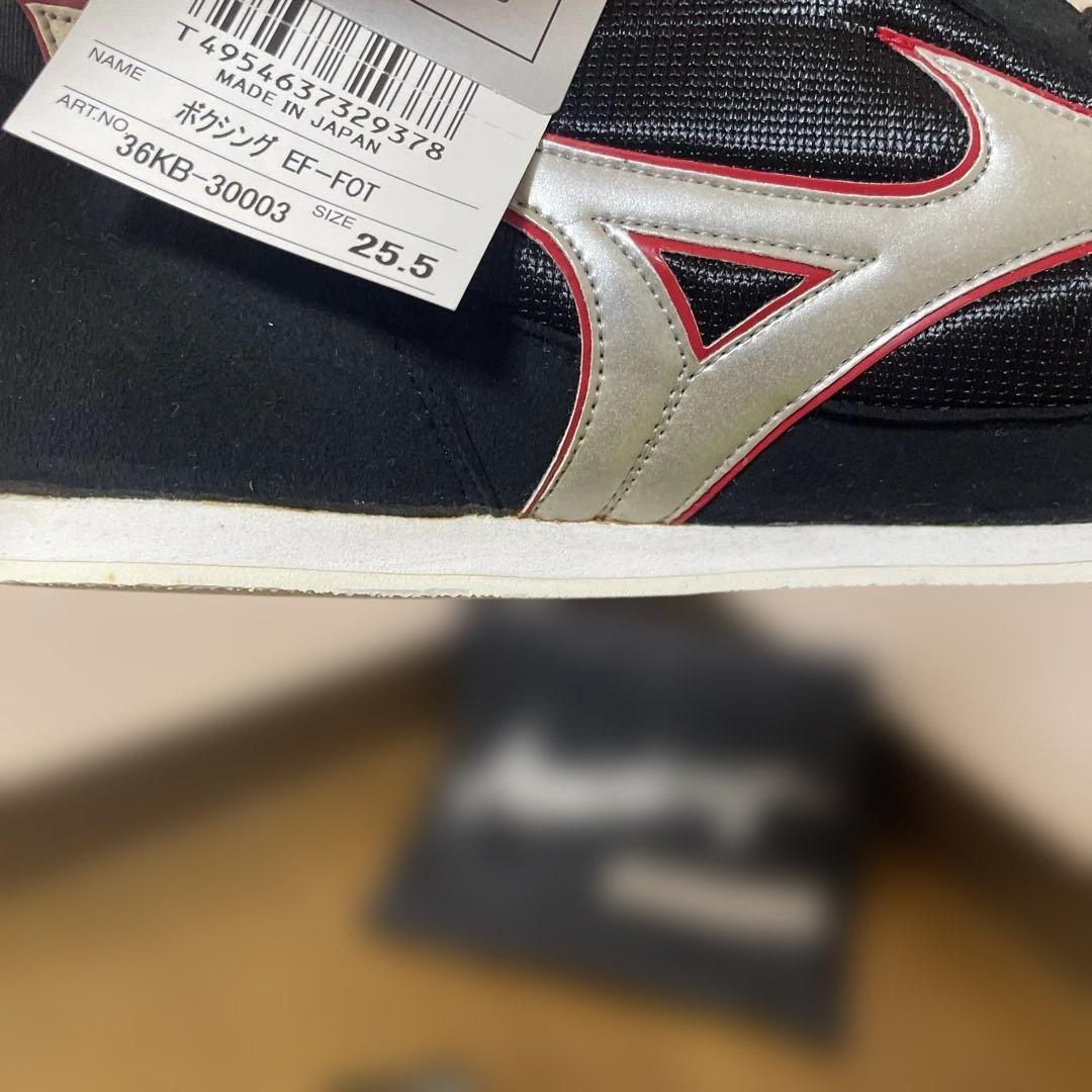 mizuno ボクシングシューズ　EF-FOT