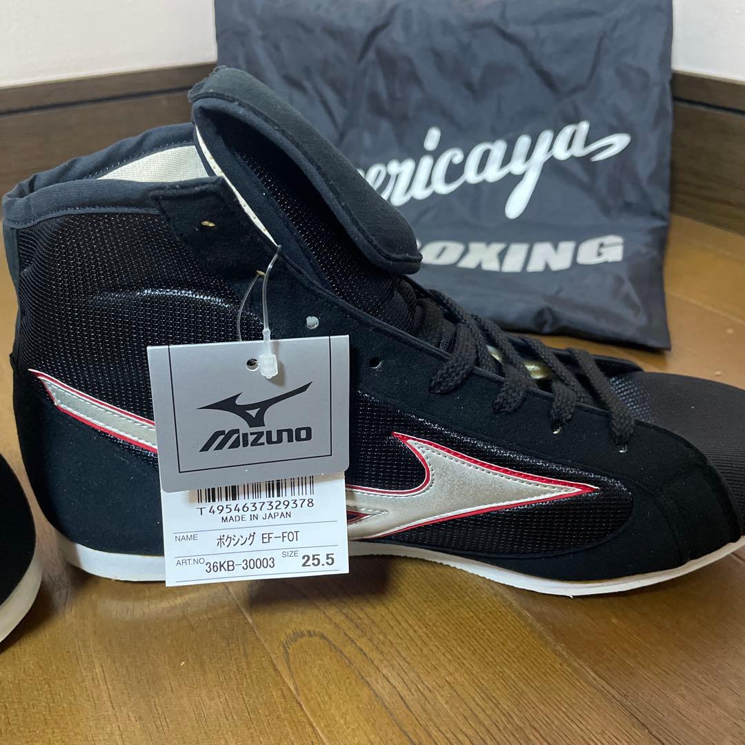 mizuno ボクシングシューズ　EF-FOT