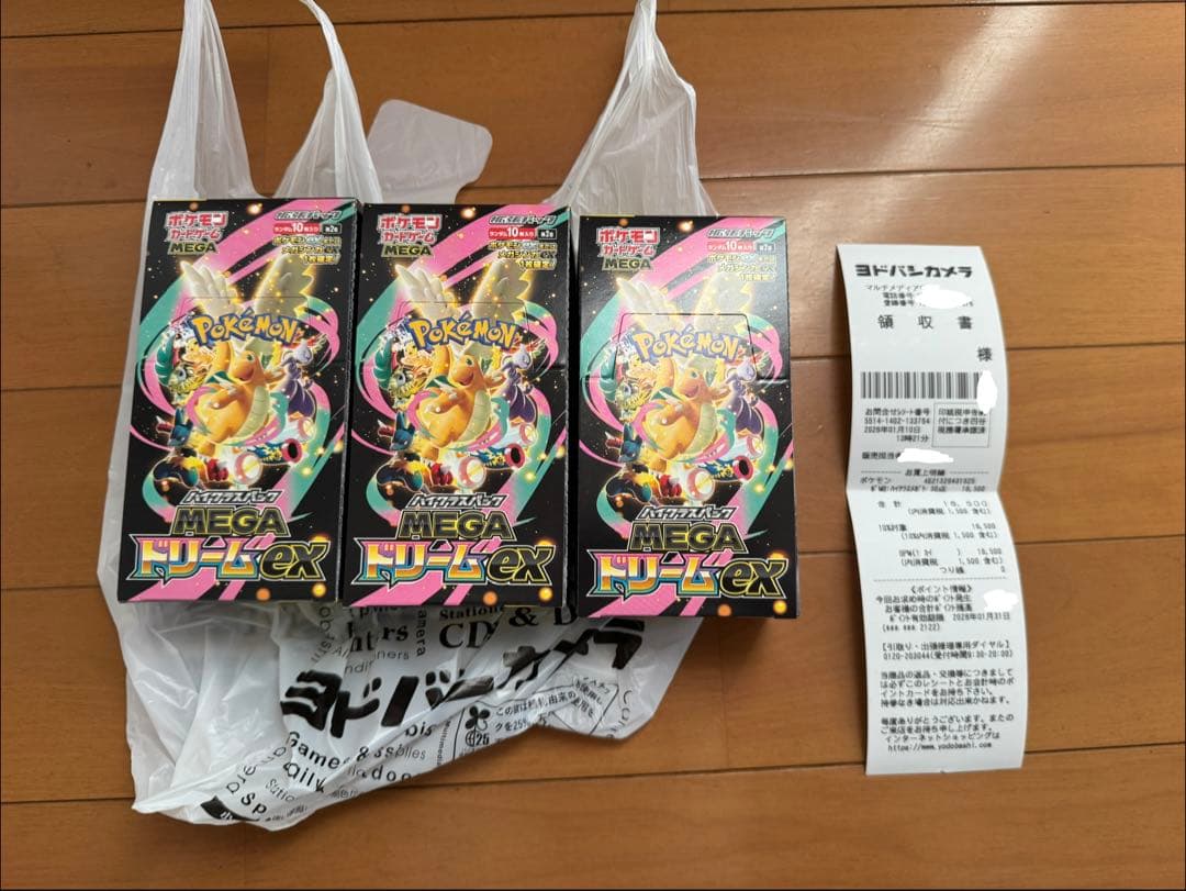 3BOX ポケモン MEGA ドリーム ex