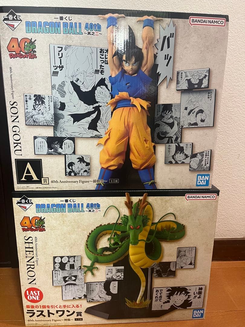 お*ん様 一番くじ ドラゴンボール 40th A賞 悟空 ラストワン　おまけ